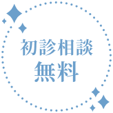 ポイント2